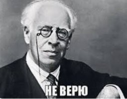 Тот еще дегустатор