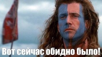 Голод победил ярость