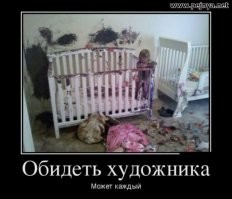 Малые детки - малые бедки