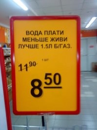 По оформлению напомнило г.Новосибирск, магазин "Мария Ра" на ул Гурьевской