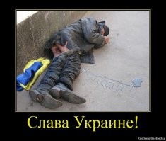 Что, оттаял свинорылый??