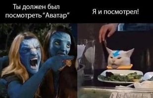 Большая тарелка улыбатора