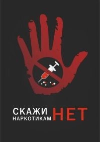 просто бахаться надо меньше и хмурым и ханкой в том числе!