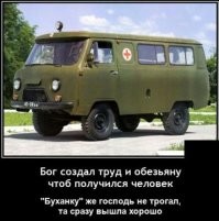 "Совершенно новая буханка с салона"