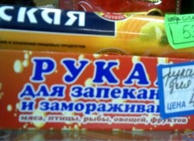 Каннибалы где-то рядом...
