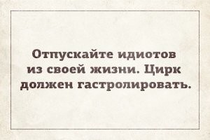 Да там же есть уже один цирк -- ну где дума заседает, одни клоуны, шпагатчицы, боксеры и прочие писатели юмористы да и берут туда по справке что "жЫвотное является полным имбецилом",  так что ничего строить не надо поставить просто рядом ларек с билетами и все.