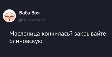 "Человека просто растерзали!": родственники Е.Блиновской недовольны приговором суда