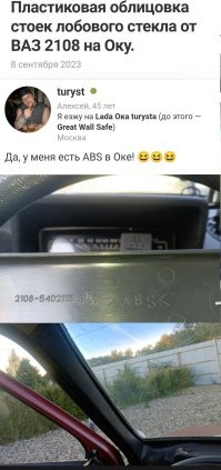 У меня в Оке есть. 
Но и ньюанс есть.