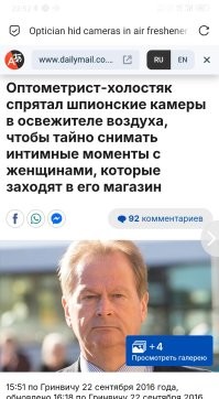 Ну... Всяко бывает.