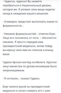 В Самарской области создадут открытый реестр обещаний чиновников