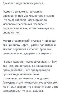 В Самарской области создадут открытый реестр обещаний чиновников