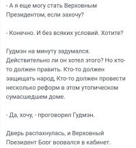 В Самарской области создадут открытый реестр обещаний чиновников