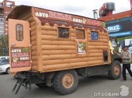Вот удивили