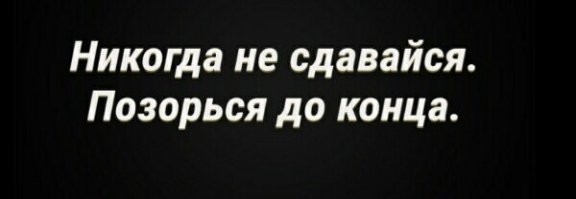 Что такое не везёт и как с этим жить