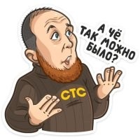 Просто пожурили и всё