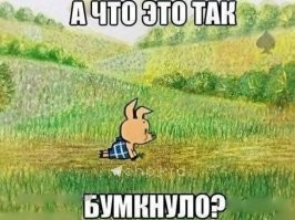По-настоящему огненный ужин вьетнамцев