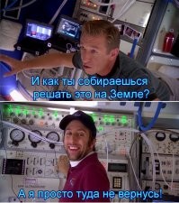 Слетали на недельку