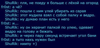 Оригинальный способ избавиться от осиного гнезда