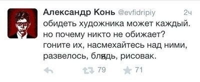 Малые детки - малые бедки