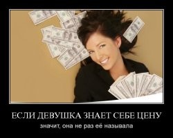 Совет пожилой дамы молодым женщинам