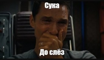 Мужику уважение, Человек с большим сердцем