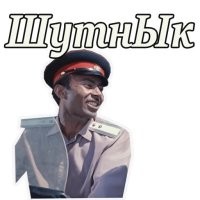 Секрет фокуса с глотанием шпаг и мечей