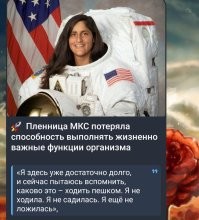 Улетали они ещё при Байдене.