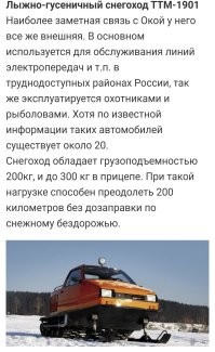 Заводская, не самоделка.  ;)