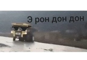 Видео есть на просторах интернета. :)