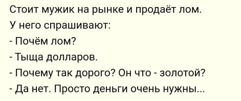 Состояние, конечно, хорошее. 
Только РТИ менять по кругу надо. За 45 лет они высохли. 

Но ценник завышен, кмк.