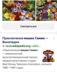 Не только.