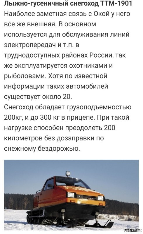 Заводская, не самоделка.  ;)