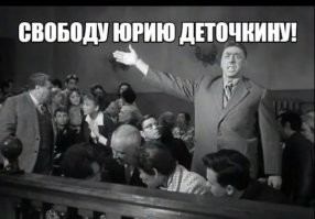 В США предложили помиловать полицейского, которого обвинили в убийстве Джорджа Флойда