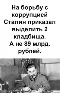 «Для меня это всё пока непонятно»: против главы барнаульского «Сталин-центра» возбудили уголовное дело о мошенничестве