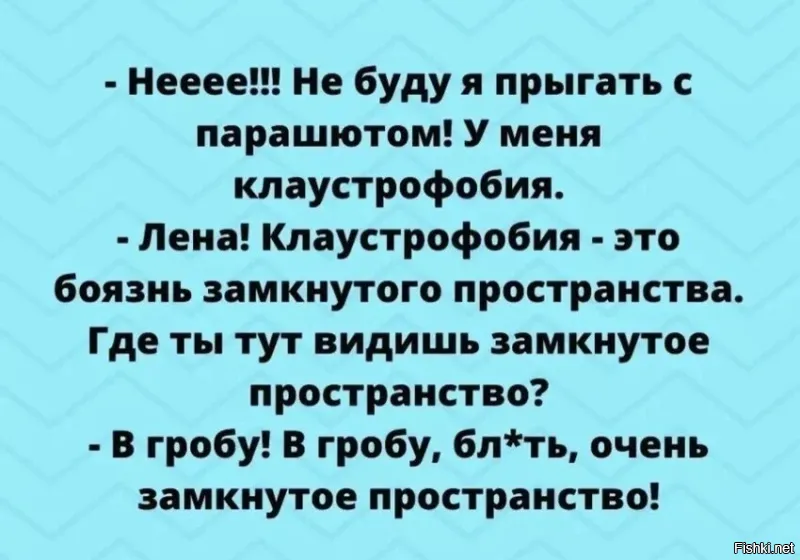 Житель Бразилии упал с высоты 200 метров, когда его дельтаплан сложился пополам