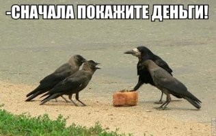 Кто их знает, что или кто они на самом деле.
