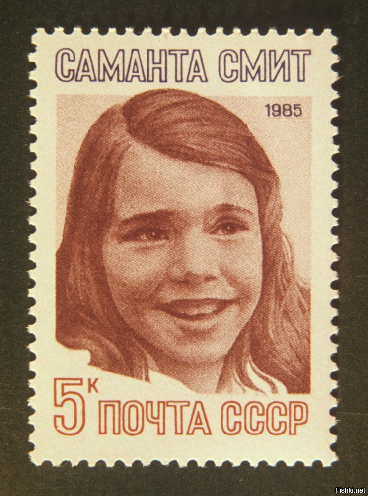 Саманта Смит погибла в авиакатастрофе 25 августа 1985 года. В тот день Саманта с отцом возвращалась из Великобритании со съёмок сериала Роберта Вагнера «Улица Лайм», где девочка играла одну из ролей.