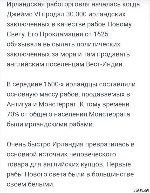 Хм... Сначала ирландцы "эмигрировали" потому, что их туда в рабство продавали.