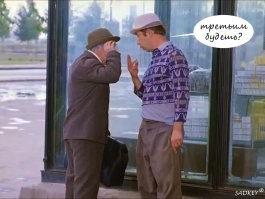 По-настоящему огненный ужин вьетнамцев