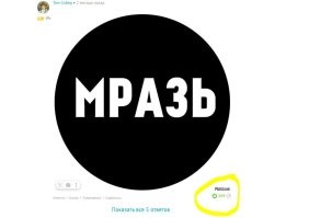 Вот это я понимаю, народная поддержка!