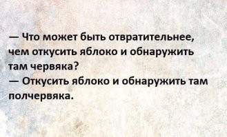 Мужчина обнаружил змею в своём мороженом