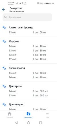 Вот не разу не слукавил. Опий действующее вещество и конечно кололи его не в чистом виде а морфий. Но при анализах найдут следы именно опиум. Я про сам факт нахождения следов наркотического вещиства в моей крови.