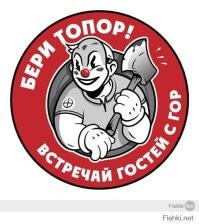 Умелец изобрёл «топор-дробовик»