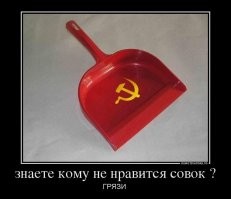 При Совке  
====================
Что то вспомнилось:
