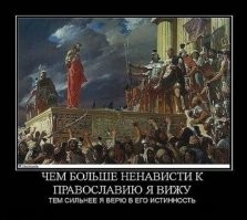 Активисты «Русской общины» потребовали переделать изображение православного храма без крестов в Калуге