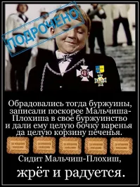 Я в сортах г@вна, так профессионально как ты, не разбираюсь.
==============
Да не прибедняйся.
Ты прекрасно среди своих Салорейховских сортов разбираешься и пробовал их на вкус.
Поэтому пришел сюда с Салорейха православие поносить.

Чего то я не читал твоих рассказов как у тебя дома сатанизм и юниатсов насаждают.
Язык ты в анус засунул.
Но Россию критикуешь.

Зеля тебе бочку варенья и корзину печенья пожалует - заслужил. Много здесь "атеистов" - идиотов ты нашел.

Флажок то характерный