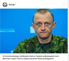 Эстонская разведка сообщила Украине, что Россия планирует провести зимние Олимпийские Игры в Сочи.