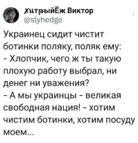 Кстати, о птичках. 
 Те, кто так любят облизывать пиндосскую задницу, знают, что "дерьмократия", это них*уя не "власть народа"? Демос и кратос, "власть граждан". А это, таки, две большие разницы. Граждане - при власти, а НЕграждане - курят писю и моют параши.
 Как-то так.