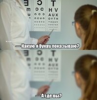 Может Вам зрение стоит проверить?