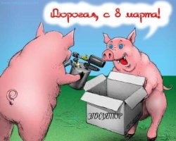Что женщина хочет получить в подарок на 8 Марта
